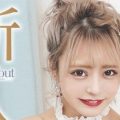 バーレスク東京リオがAVデビュー！？